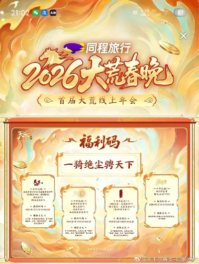 2026年天下3怎么下载？官方极速版与完整客户端安装避坑指南