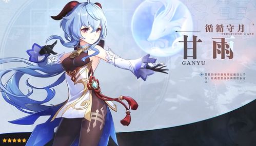 《原神》娜维娅5.6版本攻略：武器圣遗物技能全解析