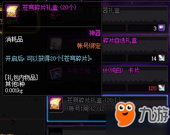 《光与影33号》角色装备技能搭配攻略，毕业加点秘籍曝光