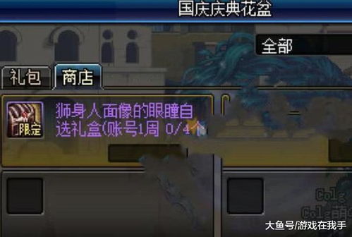 荒野大剑新手攻略，键鼠操作实用技巧速掌握