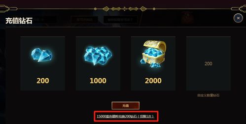 揭秘LOL兑换中心，如何白嫖限定皮肤与精魄？