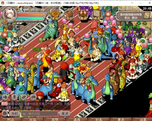 石器时代变态私服避坑指南，满级单机与魔改高爆率实测