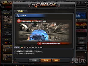 CF挑战BOSS怎么打？全模式弱点机制与最强武器搭配指南