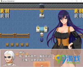 独家揭秘，布丁酱洗澡CG解锁全攻略与隐藏互动技巧