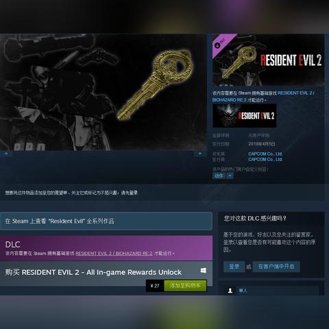 没男主的独立游戏遭喷？借生化2豆腐君替代竟意外爆火