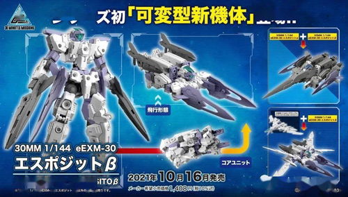 日本游戏公司年薪榜，万代加班最多，满意度竟居首