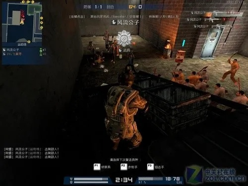 AVA生存模式怎么赢？揭秘战地之王僵尸防守核心打法与神装