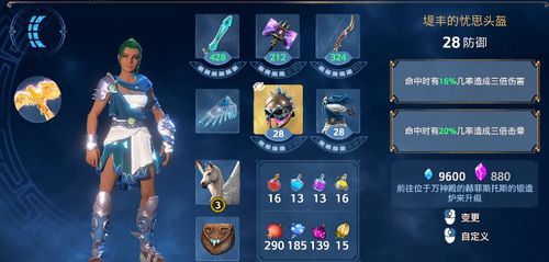 别把渡神纪当塞尔达玩！芬尼斯崛起隐藏机制与高效通关攻略