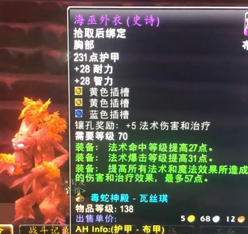 魔兽世界海灵芝哪里刷？2026年暴利采集路线与金价深度解析