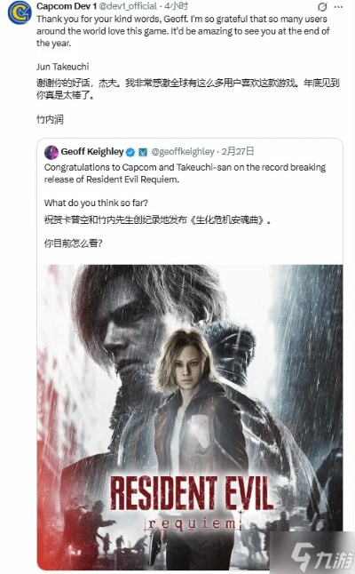 英国销量榜超半壁 全因生化危机9带火全系列
