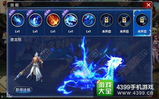 龙枪觉醒类型全解，哪条路线伤害最高？避坑指南与实战测评