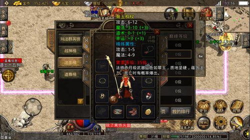 热河传奇类型怎么玩？深度解析复古版本致富与实战攻略