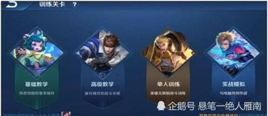 灰姑娘与梧桐谁更值得练？2026年法师版本上分实战指南