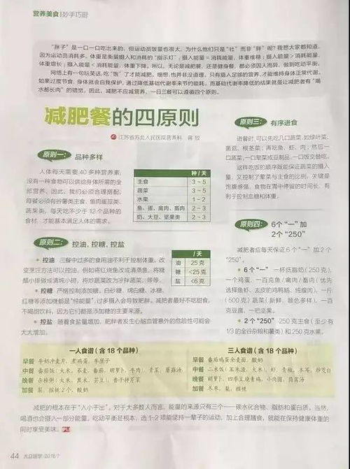 幸福日志还在硬肝？掌握这套核心逻辑，轻松拿满全服奖励