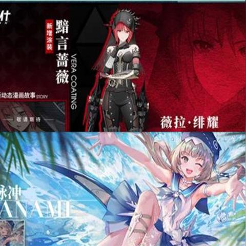 守望先锋×尼尔联动引吐槽，宣传不符实际，细节未达玩家预期