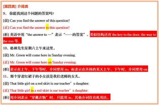 别再买错号！盛大账号类型深度鉴别与实战技巧