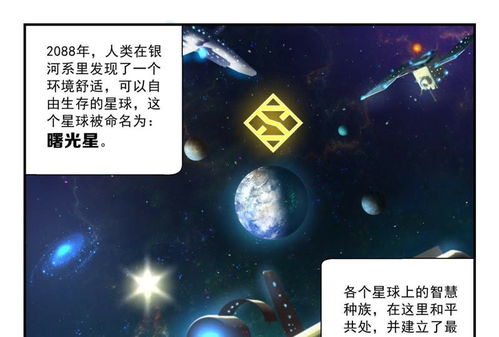 星际猎人签到领超强奶船！玉衡级巡洋舰零成本入手