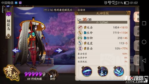 九阴真经君子堂PK被虐？揭秘2026年主流打法与克制关系