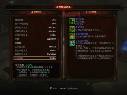 别再瞎肝了！暗黑3野蛮人高效刷装备路线与BD推荐