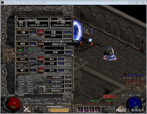 暗黑破坏神2毁灭之王，如何快速制作谜团与无限？终极指南