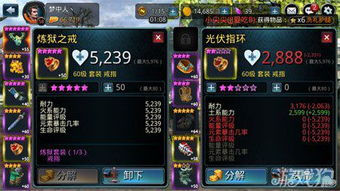 2026年时光之刃顶级通关指南，零基础也能翻盘