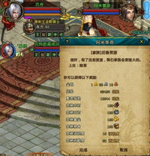 ProjectE点金石怎么做？独家解析2026最强炼金术配方