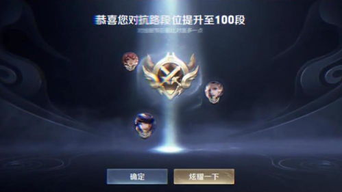 揭秘S16野区胜率密码，2026年高端局打野节奏全解析