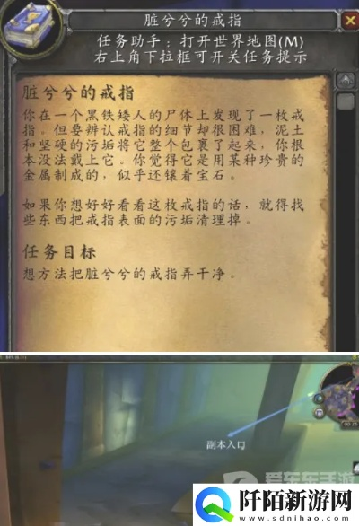 宣誓苦涩羁绊戒指位置在哪？快速查找攻略