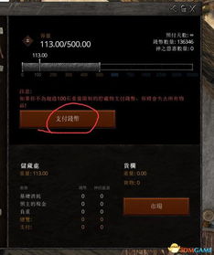 告别卡顿！领地人生私服搭建全攻略与2026性能优化手册