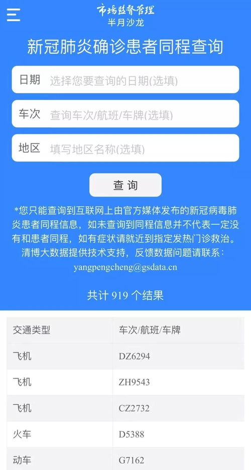 宣誓全图攻略，隐藏物品/支线任务速查，快速定位不遗漏