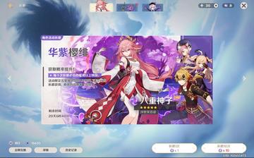 原神白日梦小狐狸第五天，速刷拿满奖励，别错过！