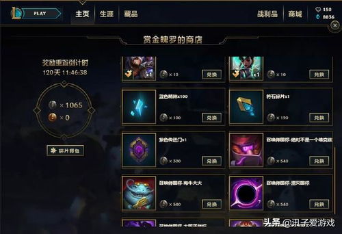 手雷包多少钱？深扒2026年极品皮肤获取成本与背包性价比