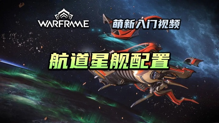 星际猎人签到免费领，零成本超强奶船玉衡级巡洋舰