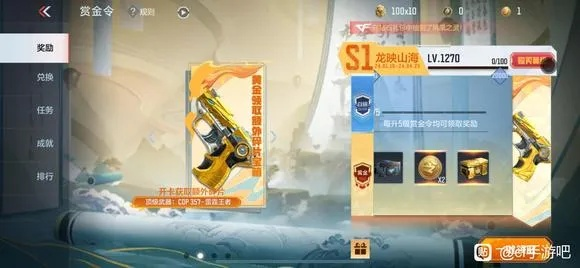 宣誓余晖武器怎么拿？独家解锁技巧全攻略