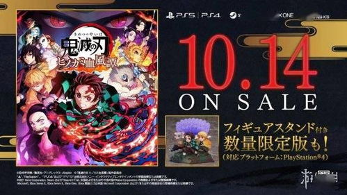 鬼灭之刃火之神血风谭谭实战攻略，S级角色连招与2v2制胜秘籍