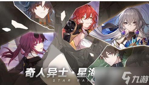 崩坏星穹铁道Saber配音老师是谁？声优身份揭晓