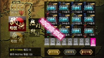 金铲铲之战14.6赛博羁绊升级，新羁绊解锁，赛博城市有何不同？