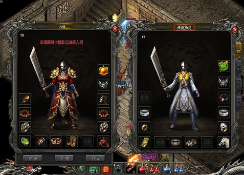 2026年传奇召唤师流派大揭秘，神兽合击如何主宰战场？