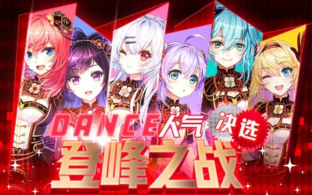 七周年主题曲推荐官正式揭晓！3.13《战律》震撼首发！