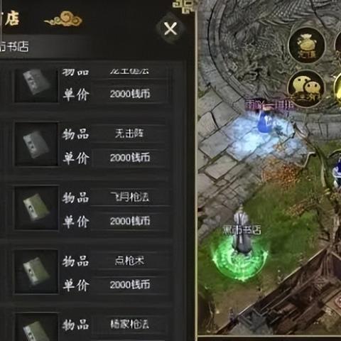 剑侠3外观黑市起底，盒子概率与搬砖避坑指南