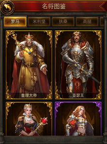 《文明7》哈特谢普苏特胜利攻略：掌握近世霸业秘诀