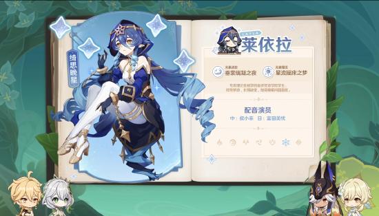 原神3.6版本几点开启？纳西妲妮露复刻卡池定档详解