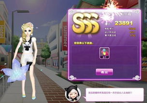 炫舞疯狂的演奏者如何拿SSS？全流派操作与连击技巧