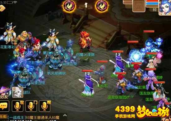 2014梦幻西游全民pk赛夺冠秘籍，满级号实战阵容与战术拆解