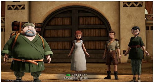 Sand Land，鸟山明沙之世界，探索惊喜在哪？