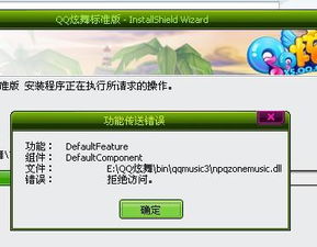 拒绝被坑！深度解析炫舞团类型与招新套路，小白必看