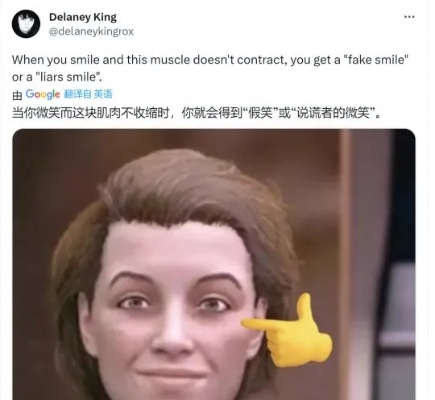 《星空NPC笑颜揭秘：开发者破解笑容造假之谜》