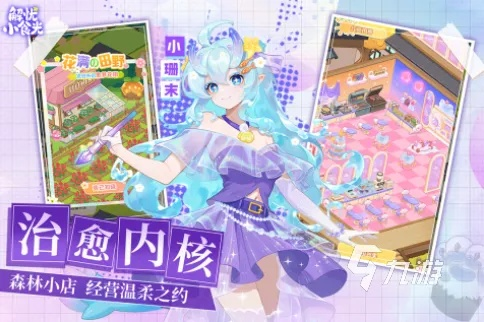 2026年杀时间神器，盘点5款没人告诉你的治愈系神游，没网也能嗨