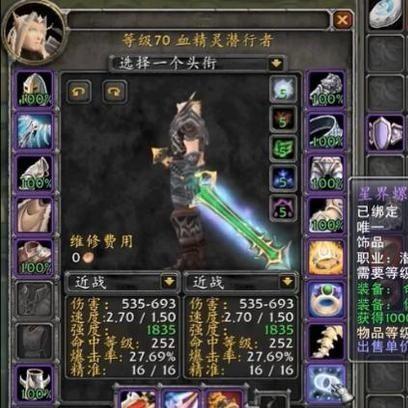 独家揭秘WoW 5.1声望速刷与极品掉落全攻略