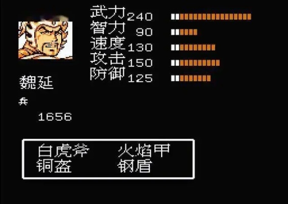 《吞食天地归来》新区首领战：谁才是累伤排行榜NO.1？